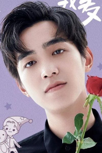 et billede af Jerry Yan