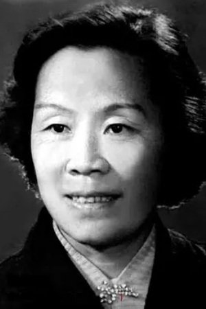 et billede af Wu Shukun