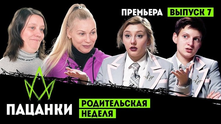 Episode 7