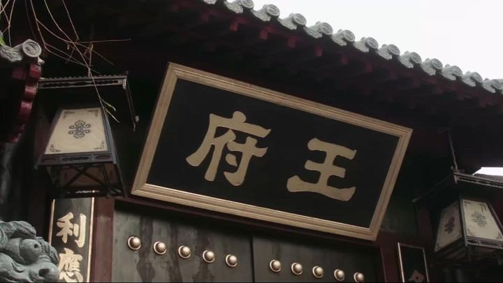 Man Comes to Tang Dynasty