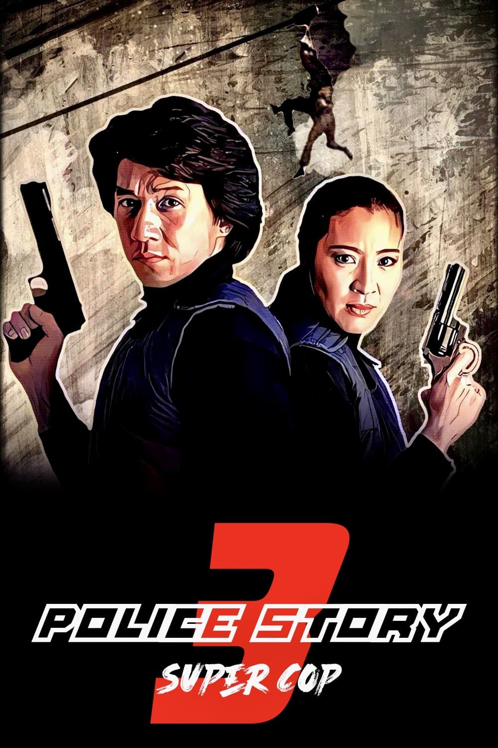 Police Story