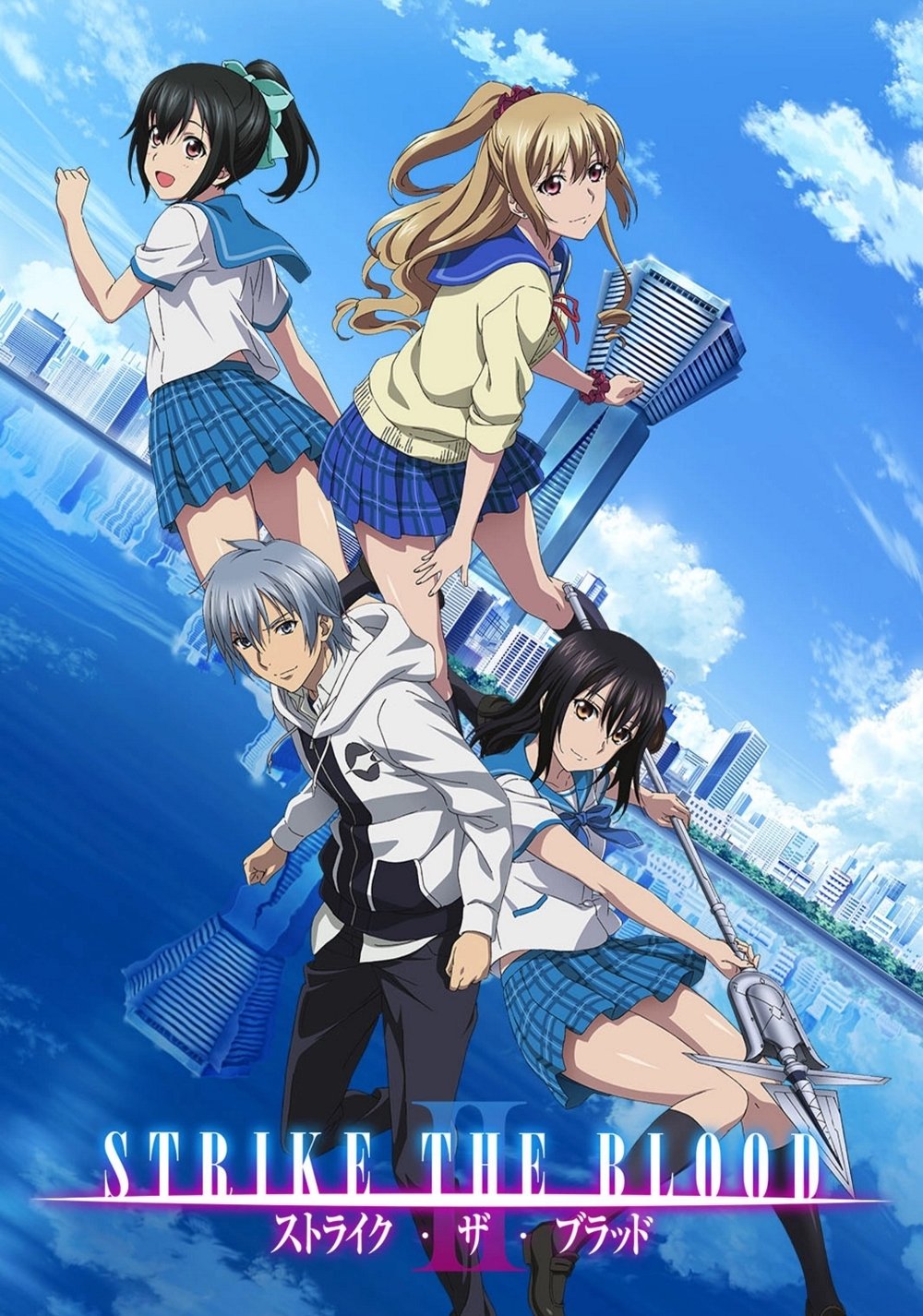 Strike the Blood - Season 2