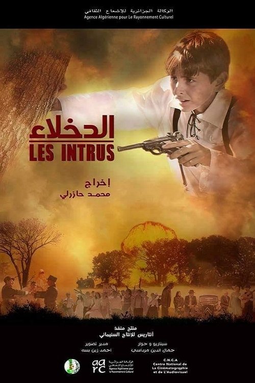Les intrus (2015)