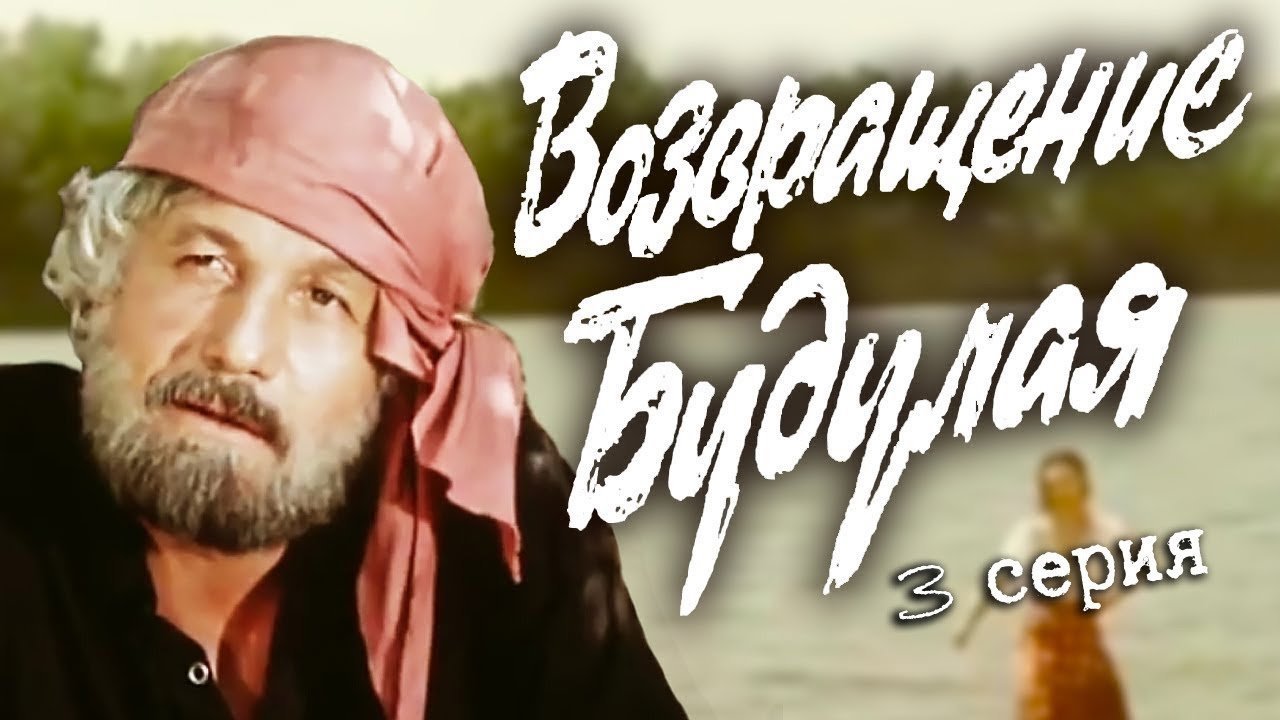 Thumbnail for Episode 3 Season 1 Episode 3