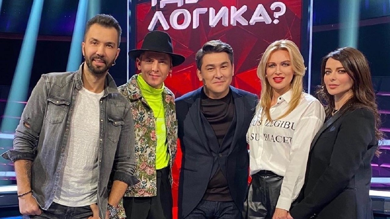 Где логика? - Épisode 5