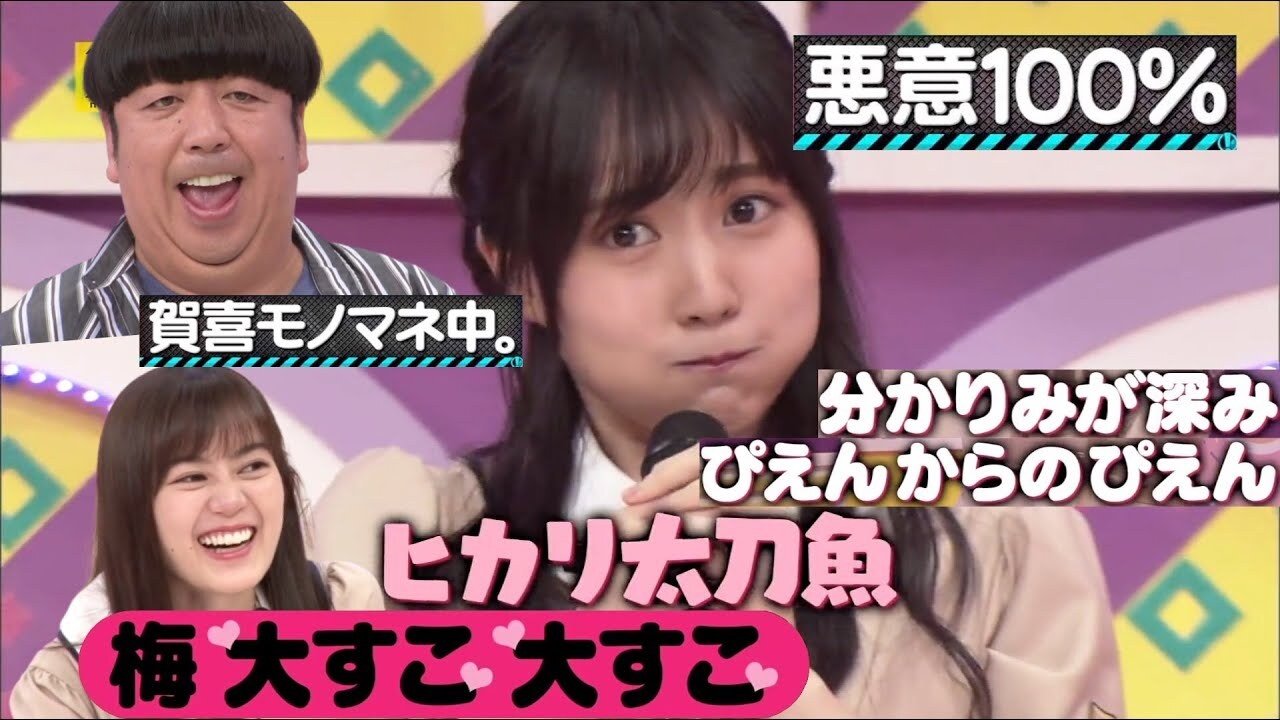 Nogizaka Under Construction