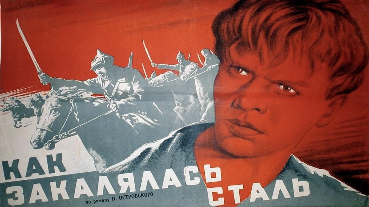 How the Steel Was Tempered (1942)