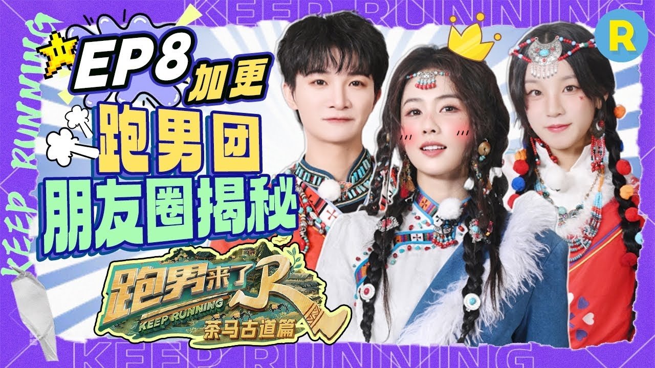 Thumbnail for Episode 23 Season 0 Episode 23