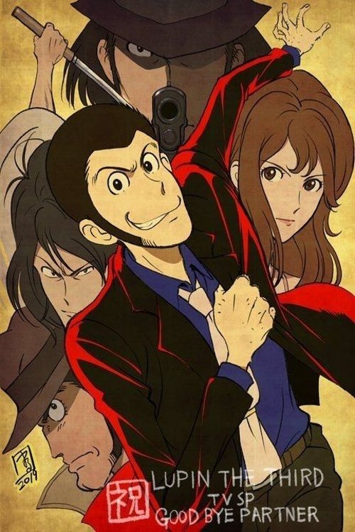 Lupin the Third: Goodbye Partner