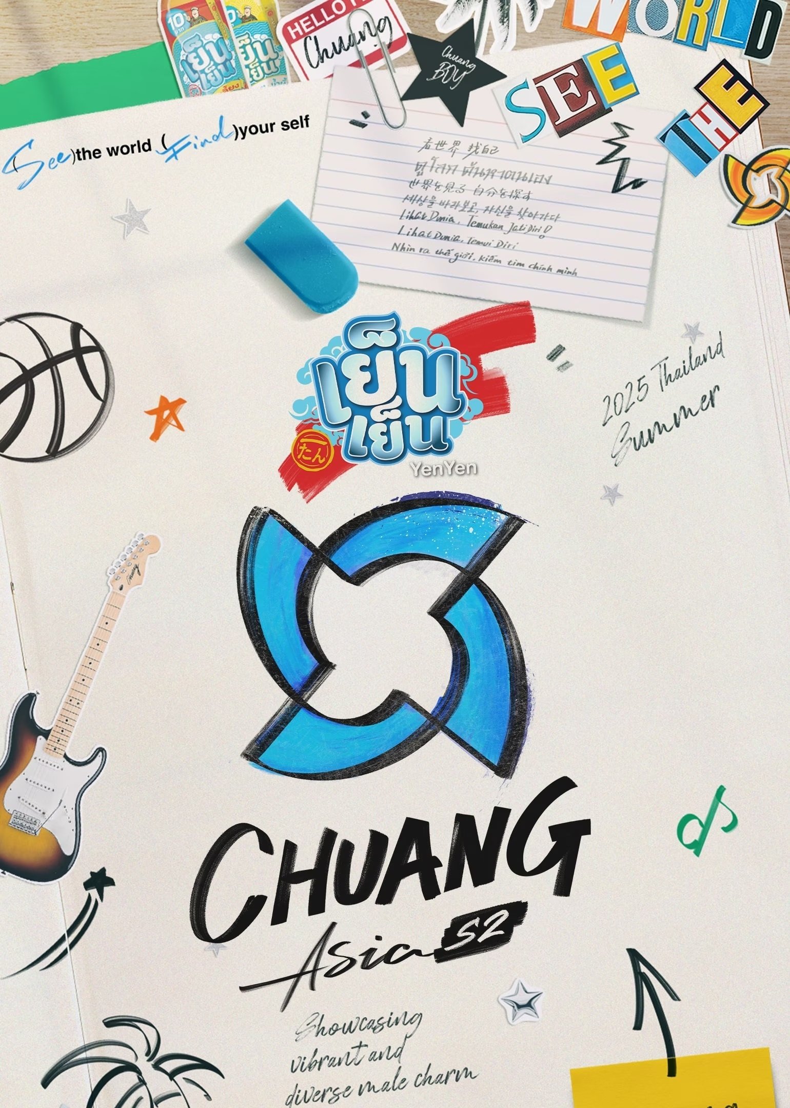 CHUANG ASIA - Season 2