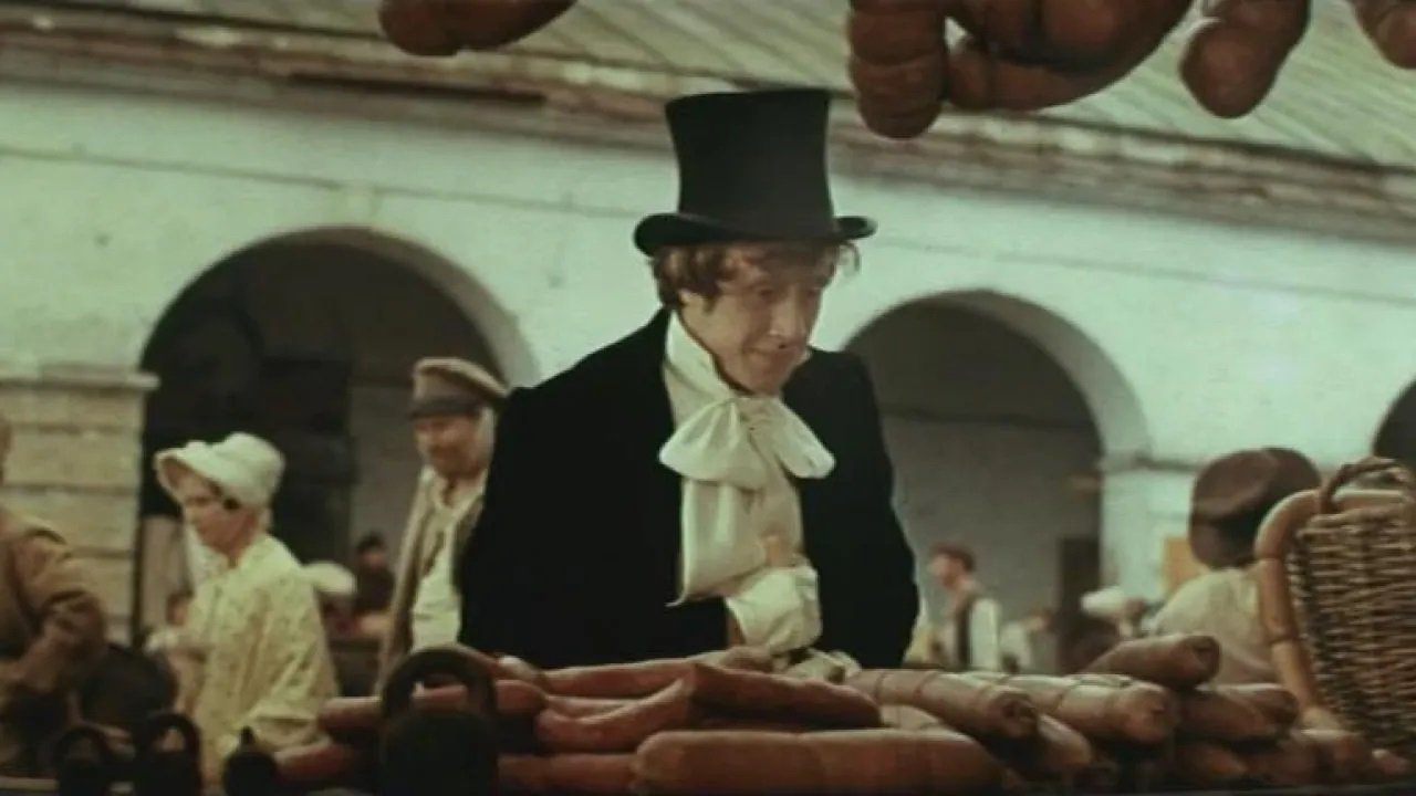 Incognito from St.Petersburg (1978)
