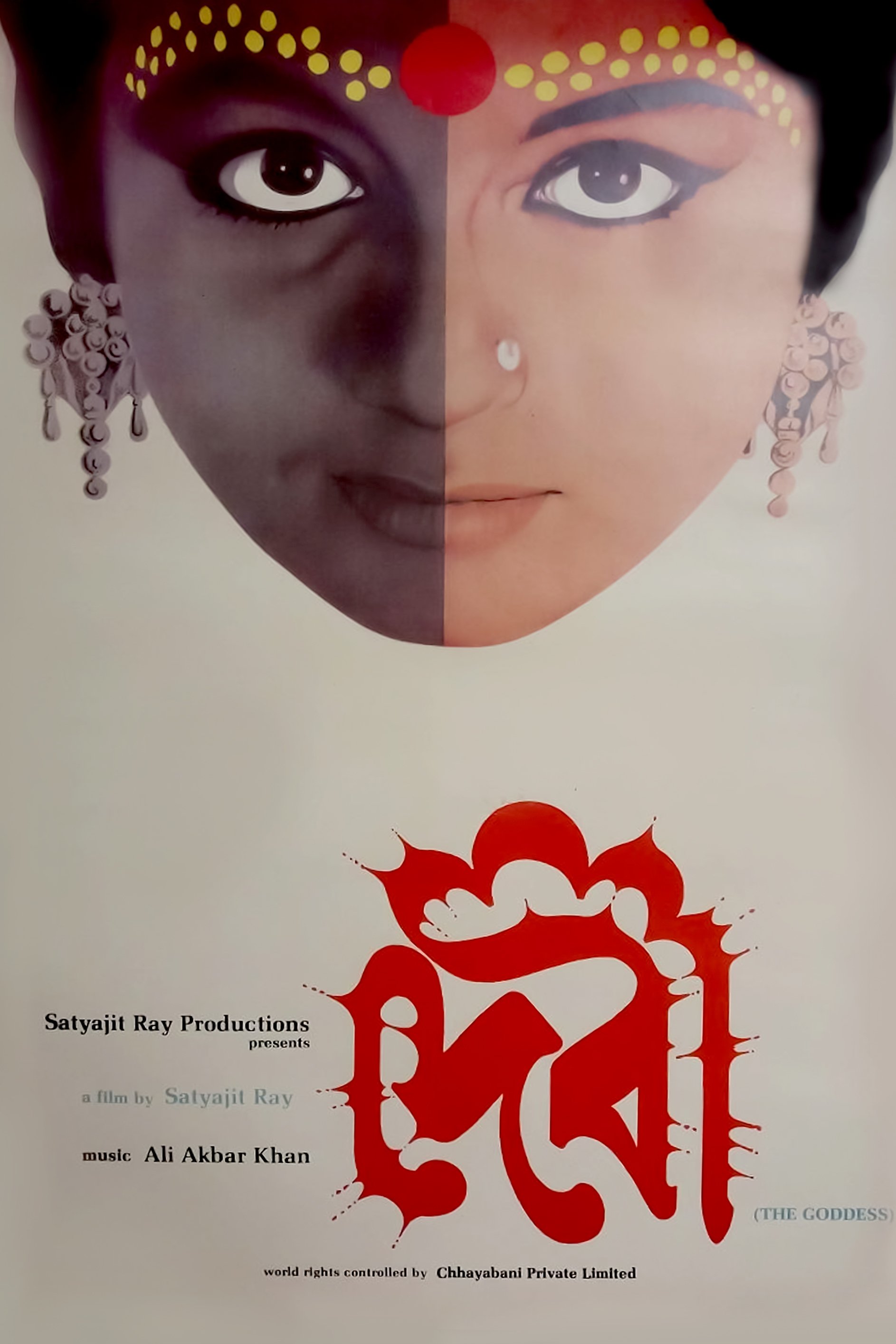 Devi