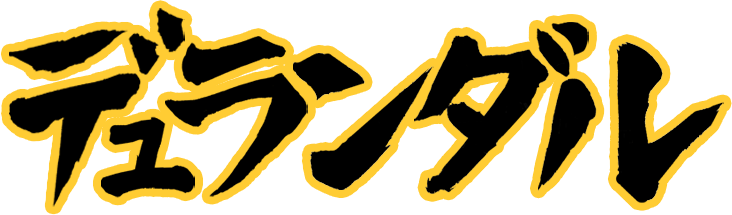 Durandal