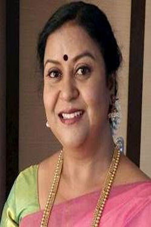 et billede af Sihi Kahi Geetha