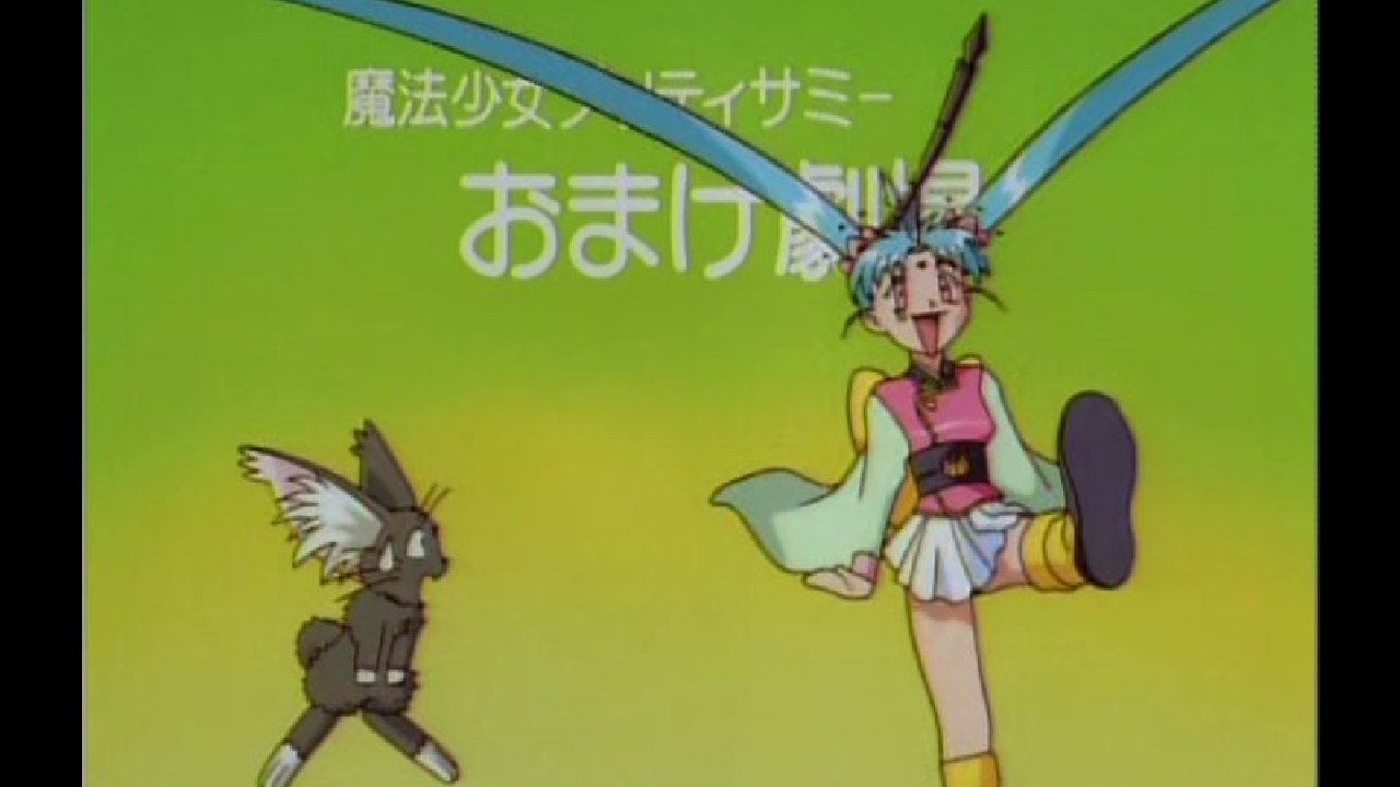 Thumbnail for Extraordinary! The Two Magical Girls Season 0 Episode 9