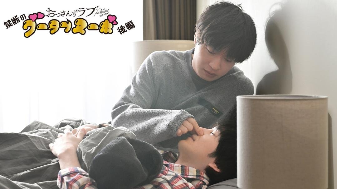 Ossan's Love Returns