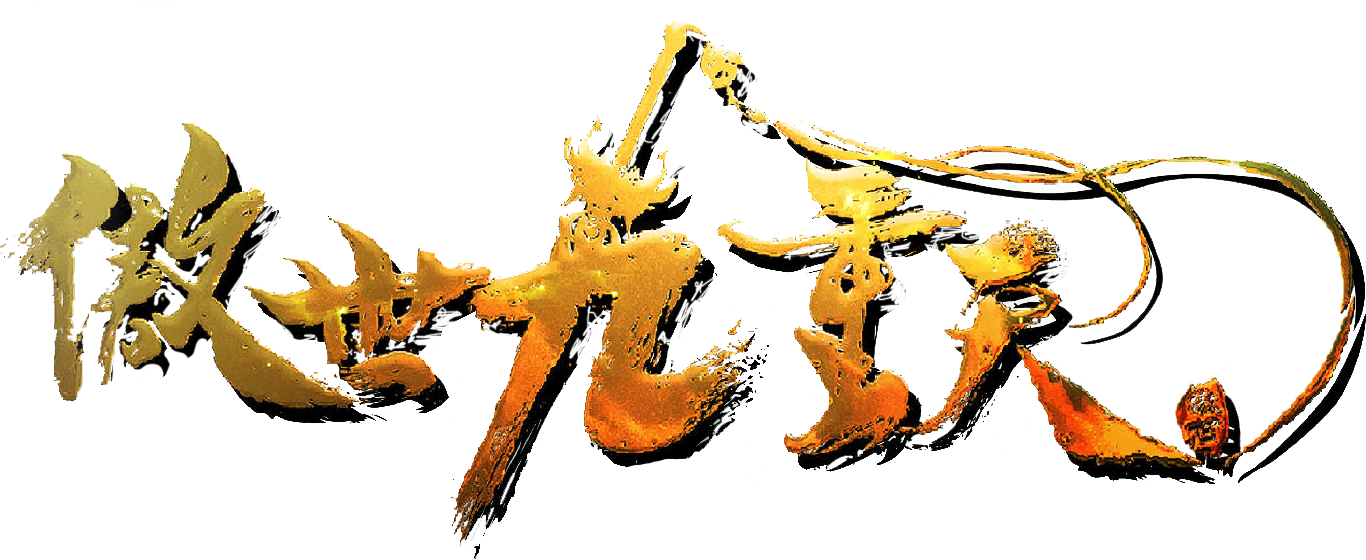 Transcending the Nine Heavens