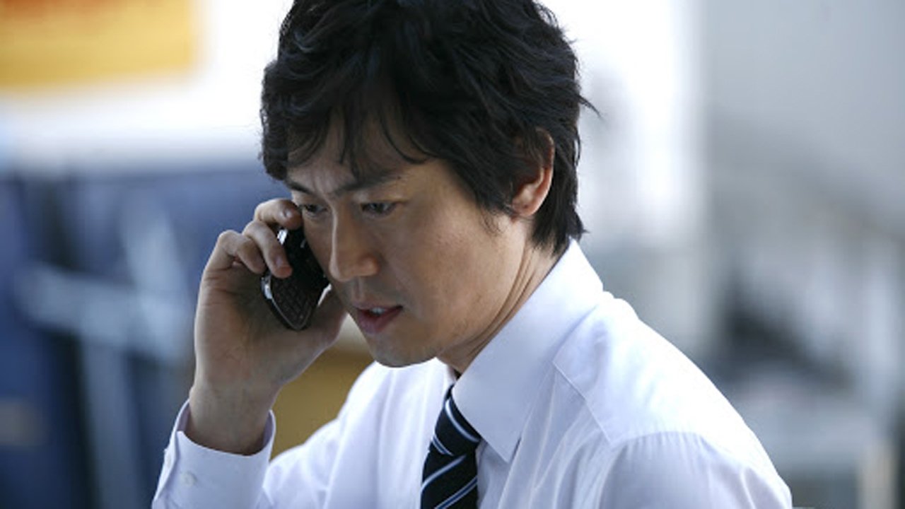 Handphone