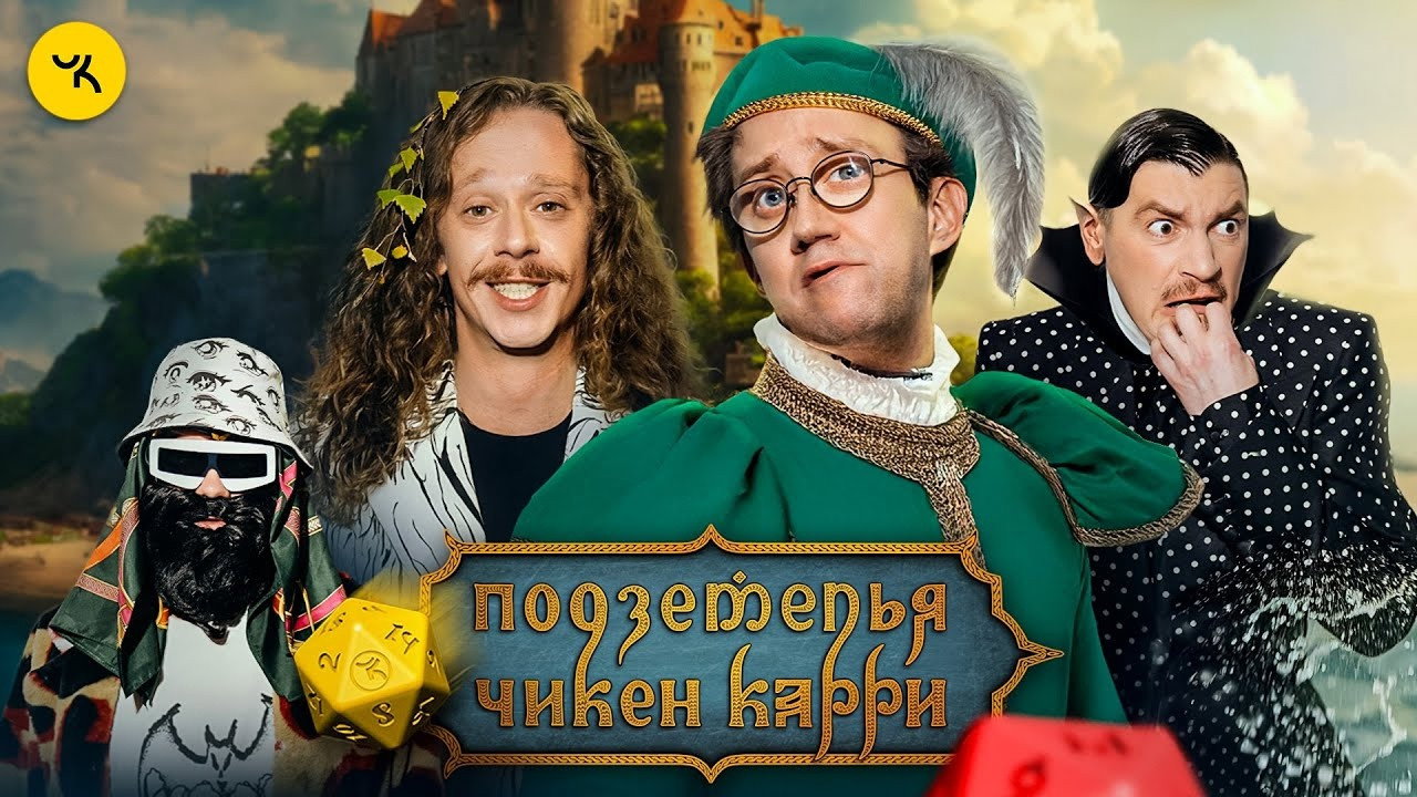 Episode 42
