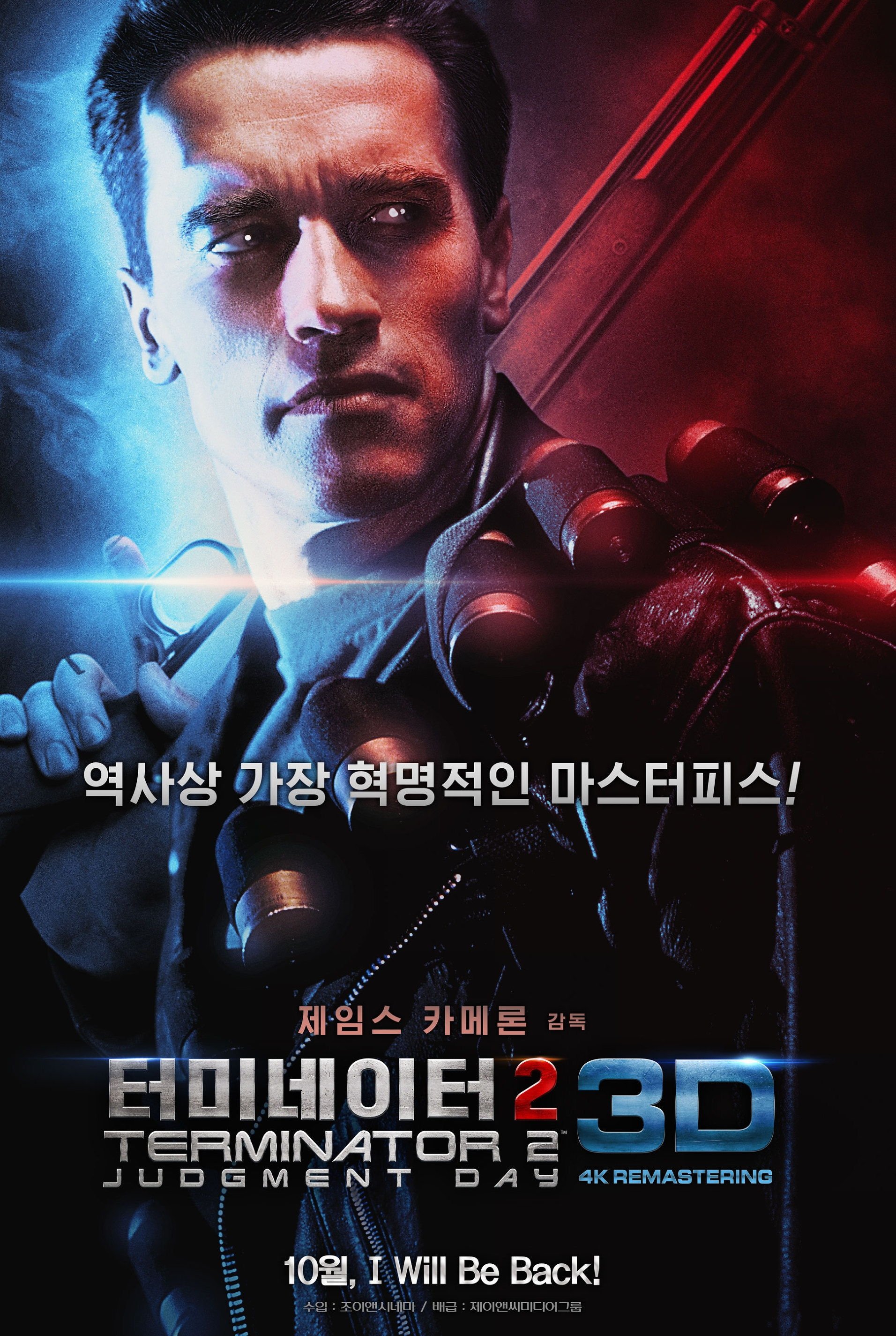 image-item