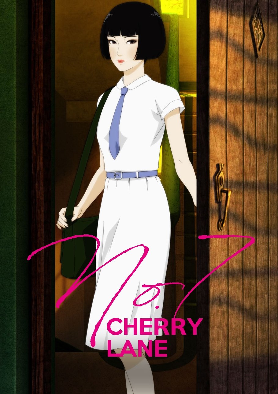 No. 7 Cherry Lane