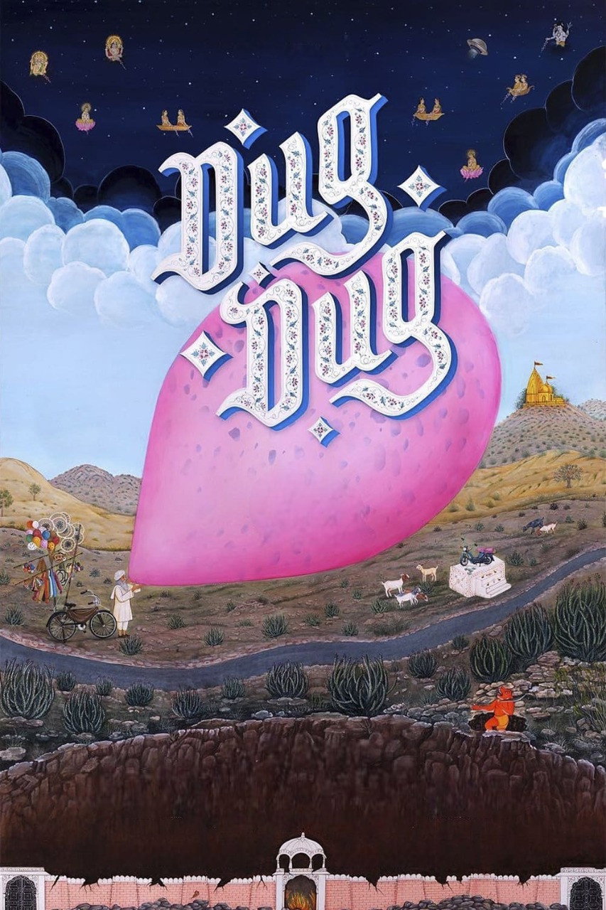 Movie cover image