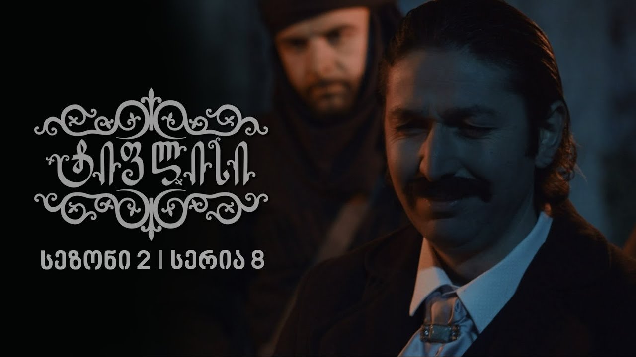 Episode 8