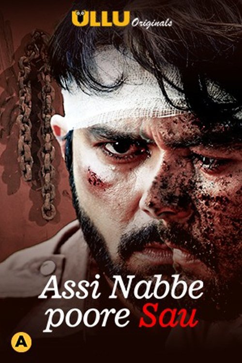 Assi Nabbe Poore Sau - Season 2