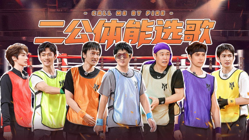 Episode 6