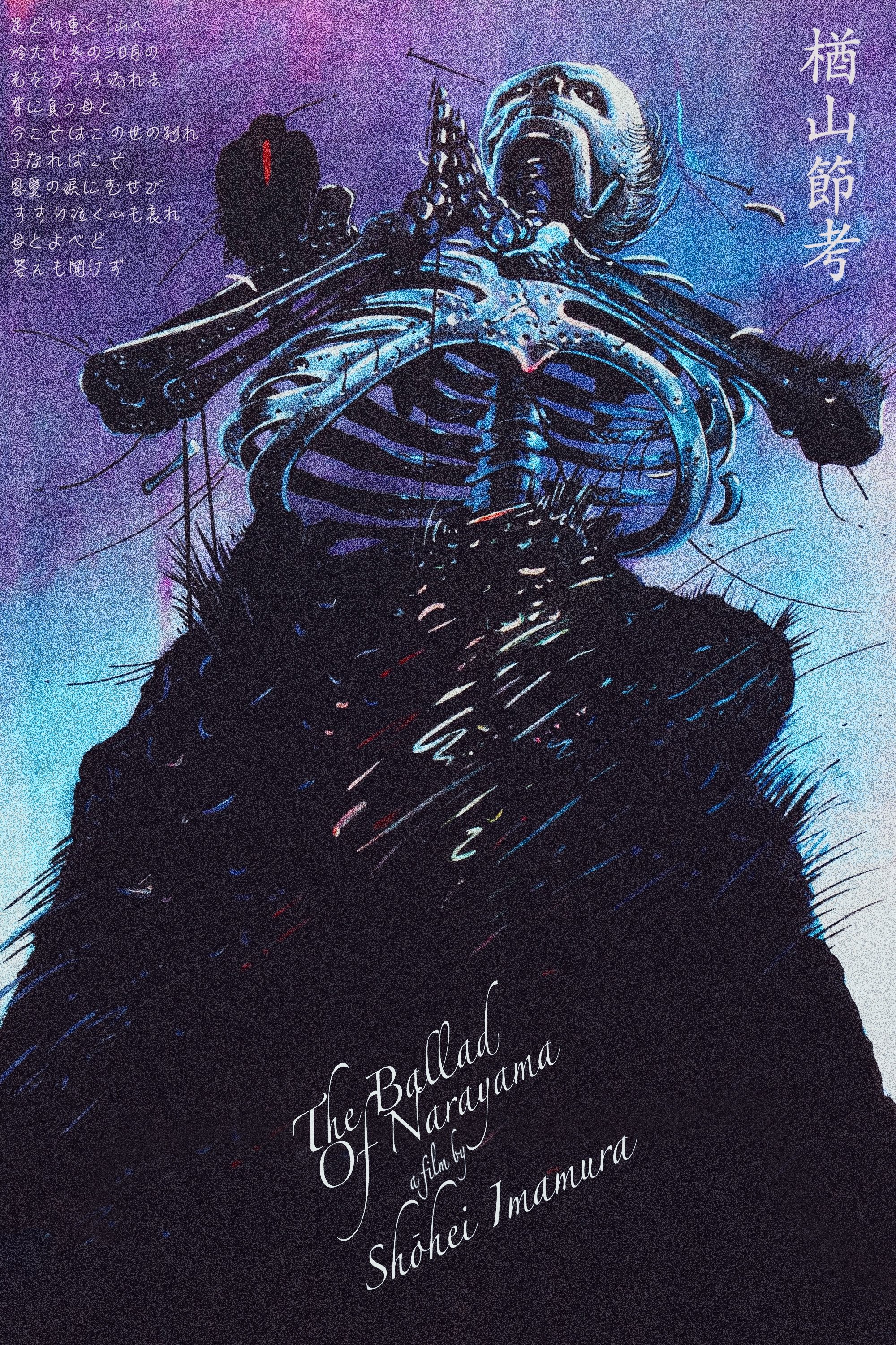 The Ballad of Narayama