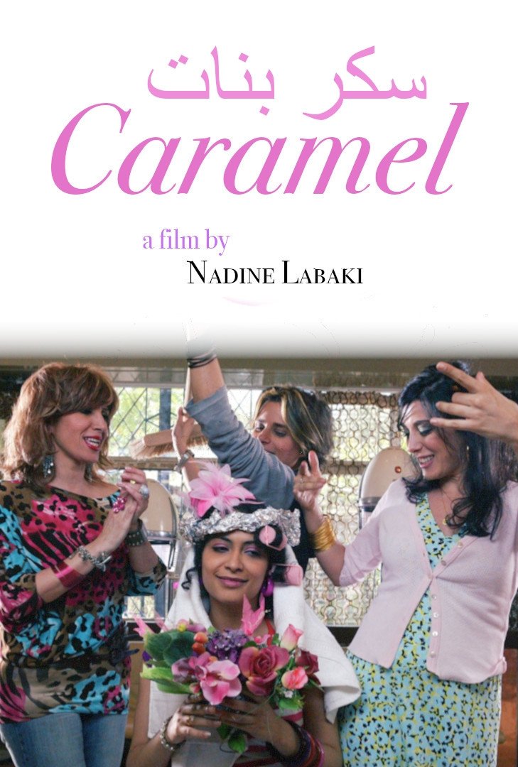 Caramel