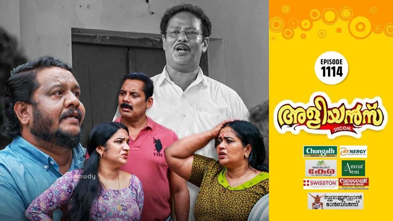 അളിയൻമ്പ് 1x1114