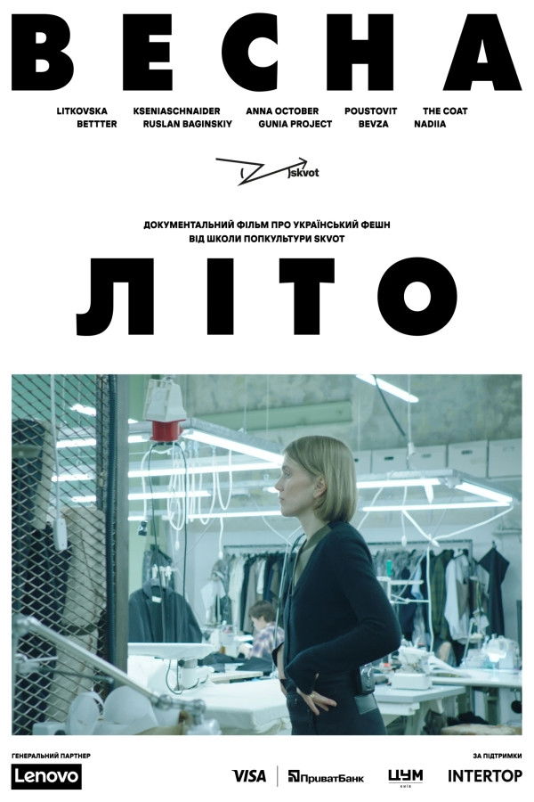 Poster for Spring-Summer