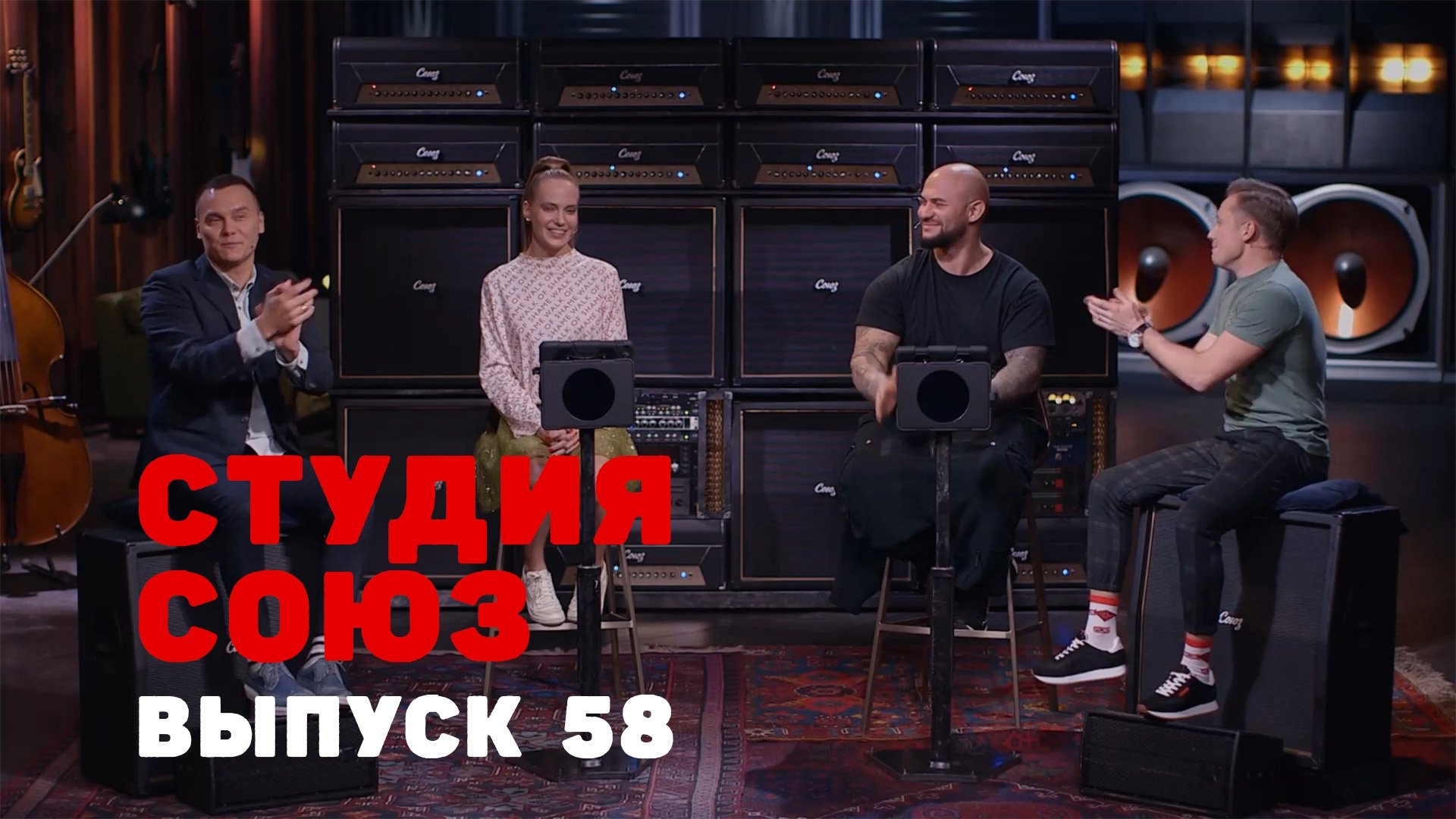 Episode 33