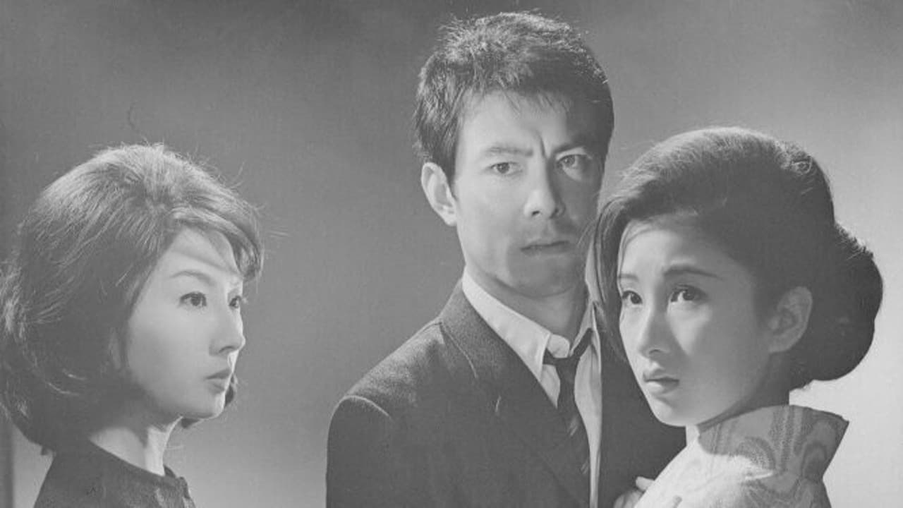 The Informer (1965)