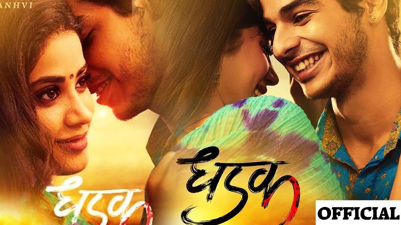 Watch Dhadak Online Full Movie - RARBG