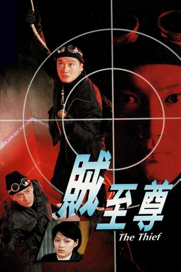 Movie Title