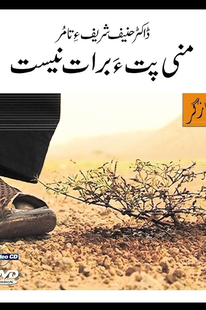 Content cover
