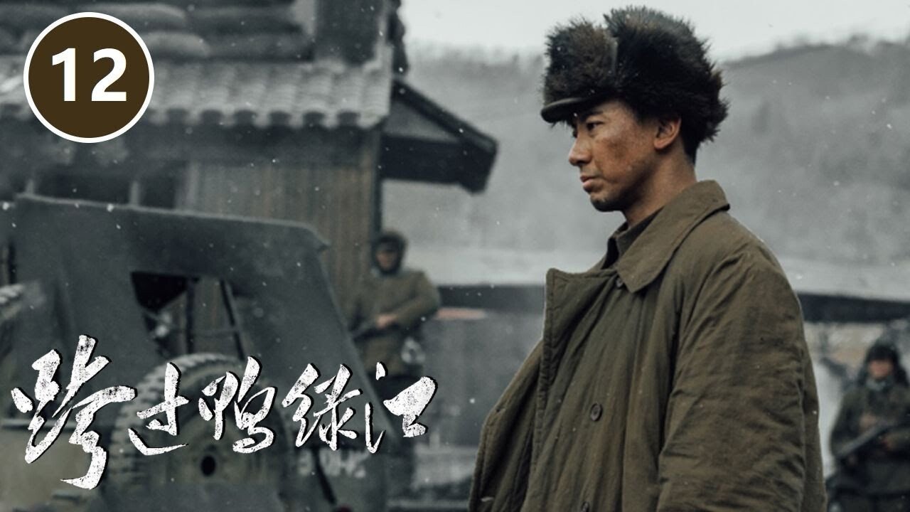 Thumbnail for Episode 12 Season 1 Episode 12