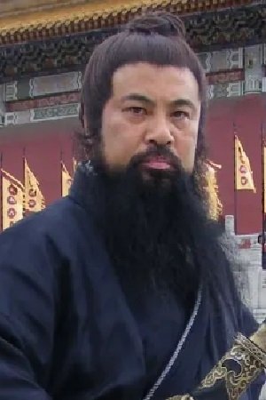 et billede af Li Yu Fu