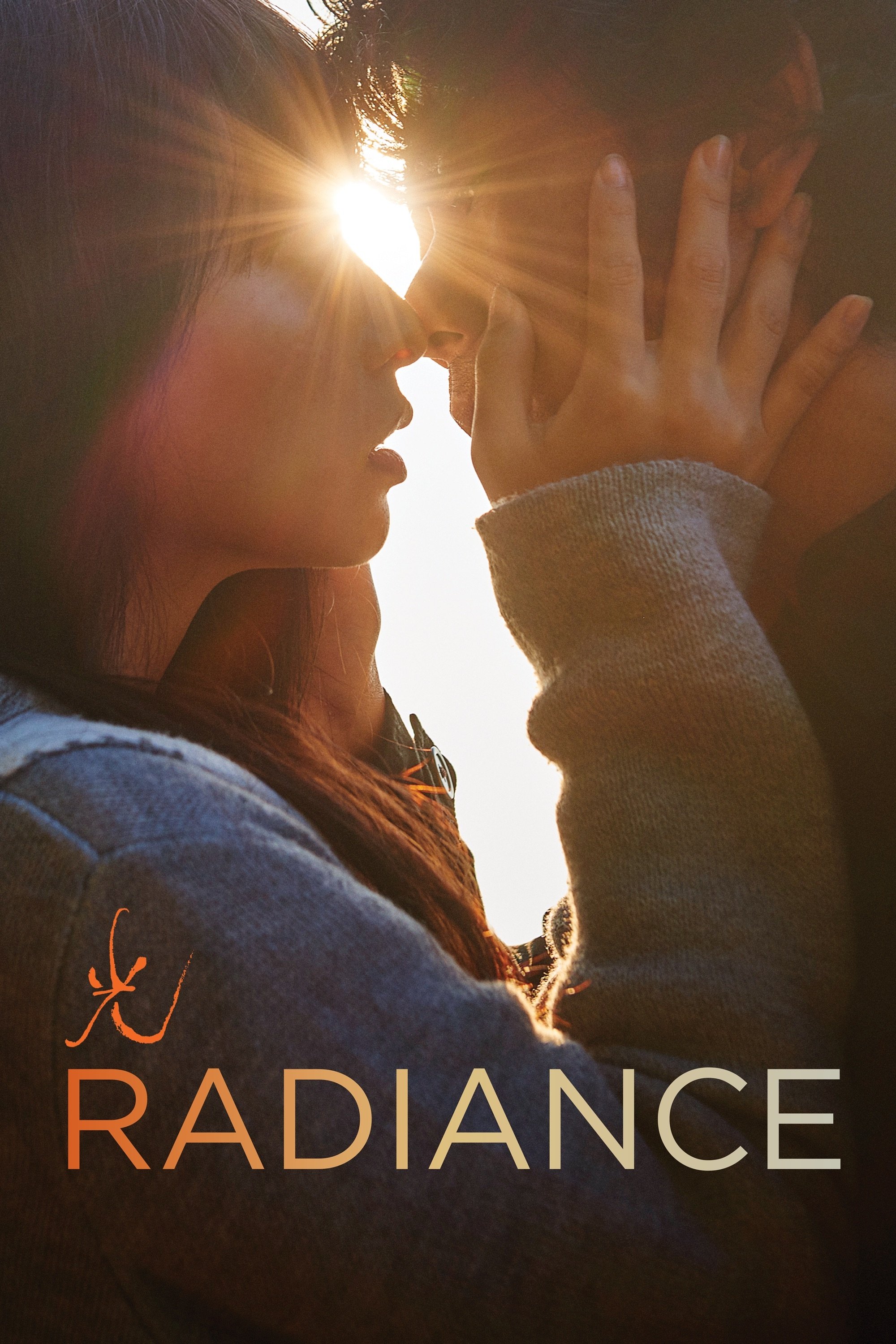 Radiance
