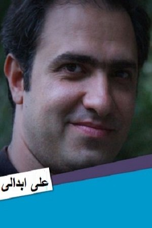 Ali Ebdali | 