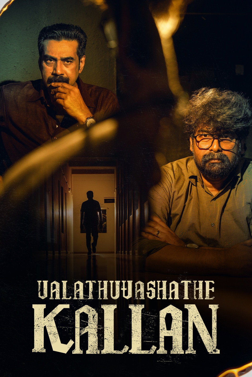 Movie cover image