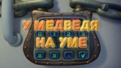 Episode 22