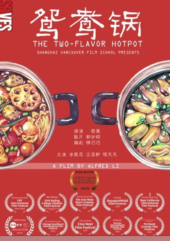 The Two-Flavored Hot Pot