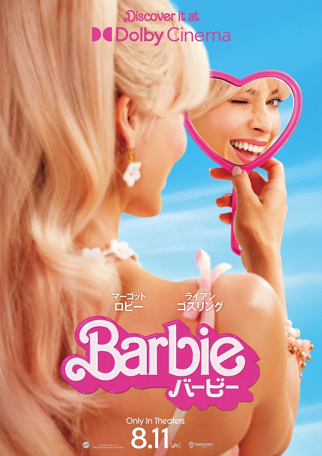 Barbie