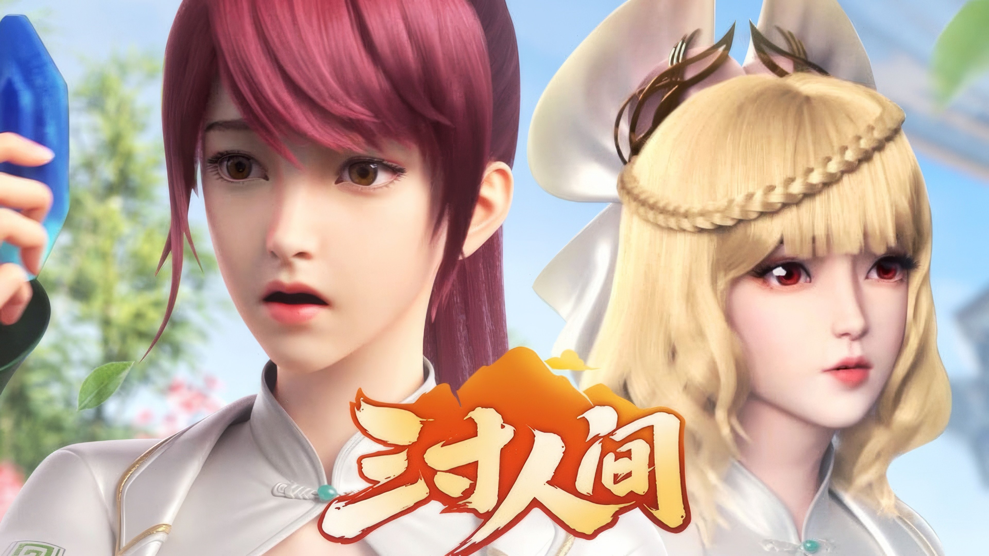 Thumbnail for Episode 6 Season 1 Episode 6