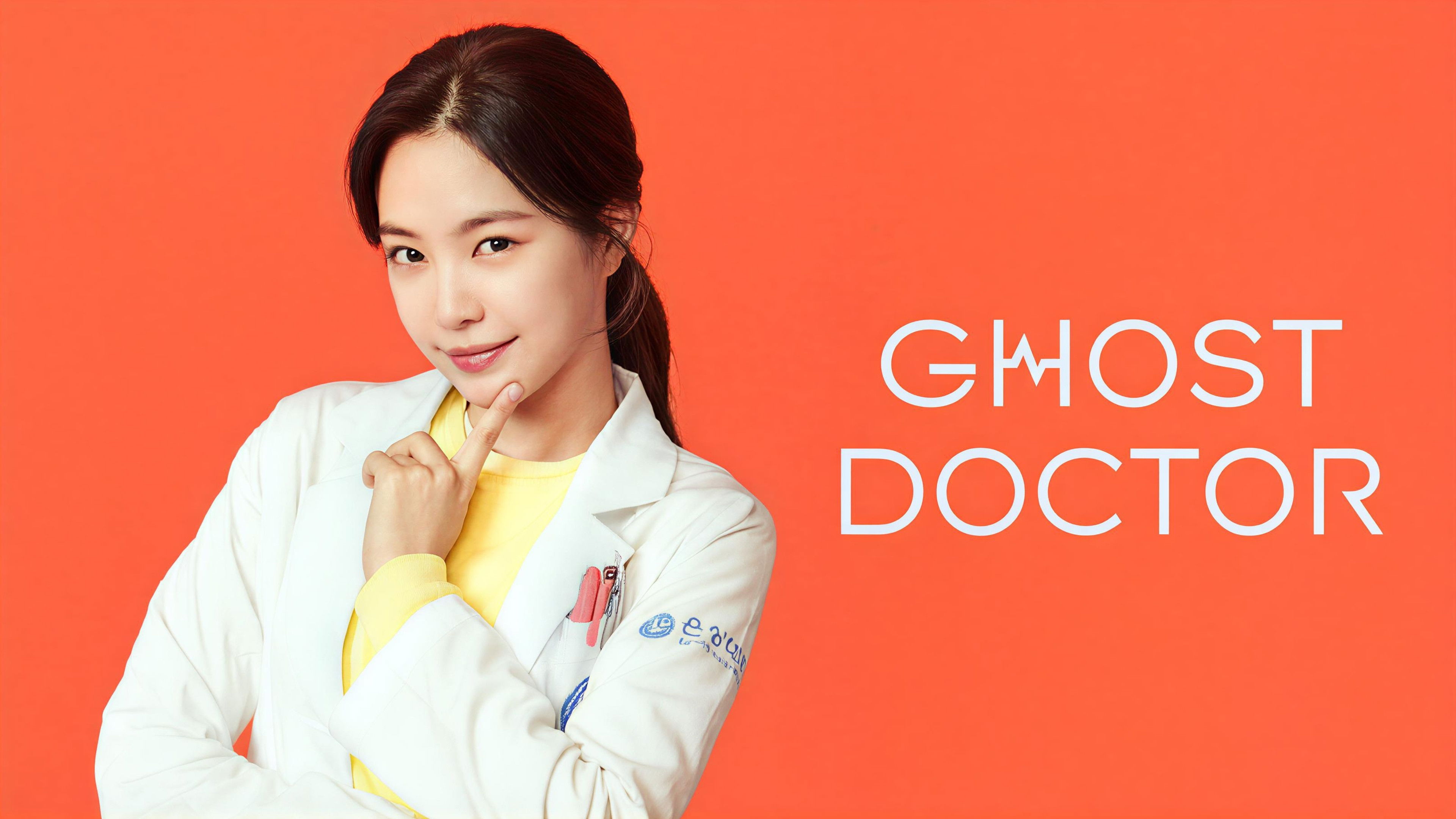 Ghost Doctor