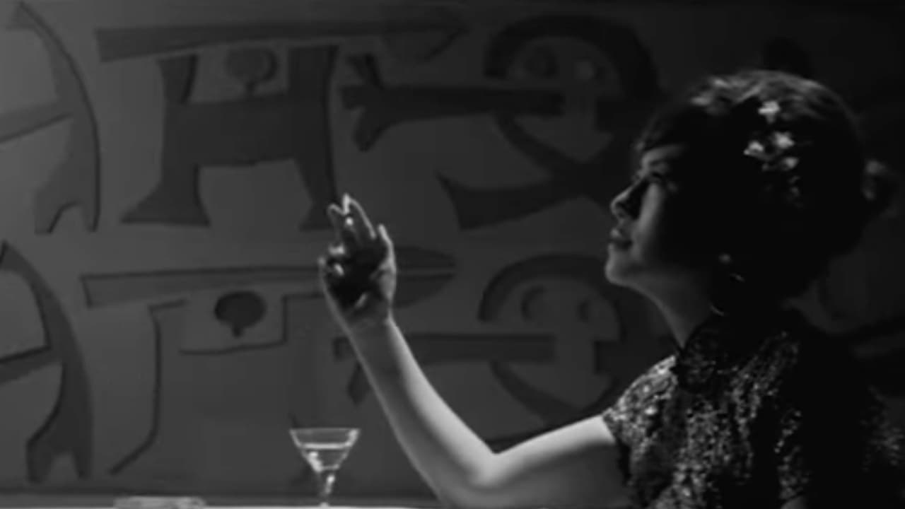 Yeraishang (1966)
