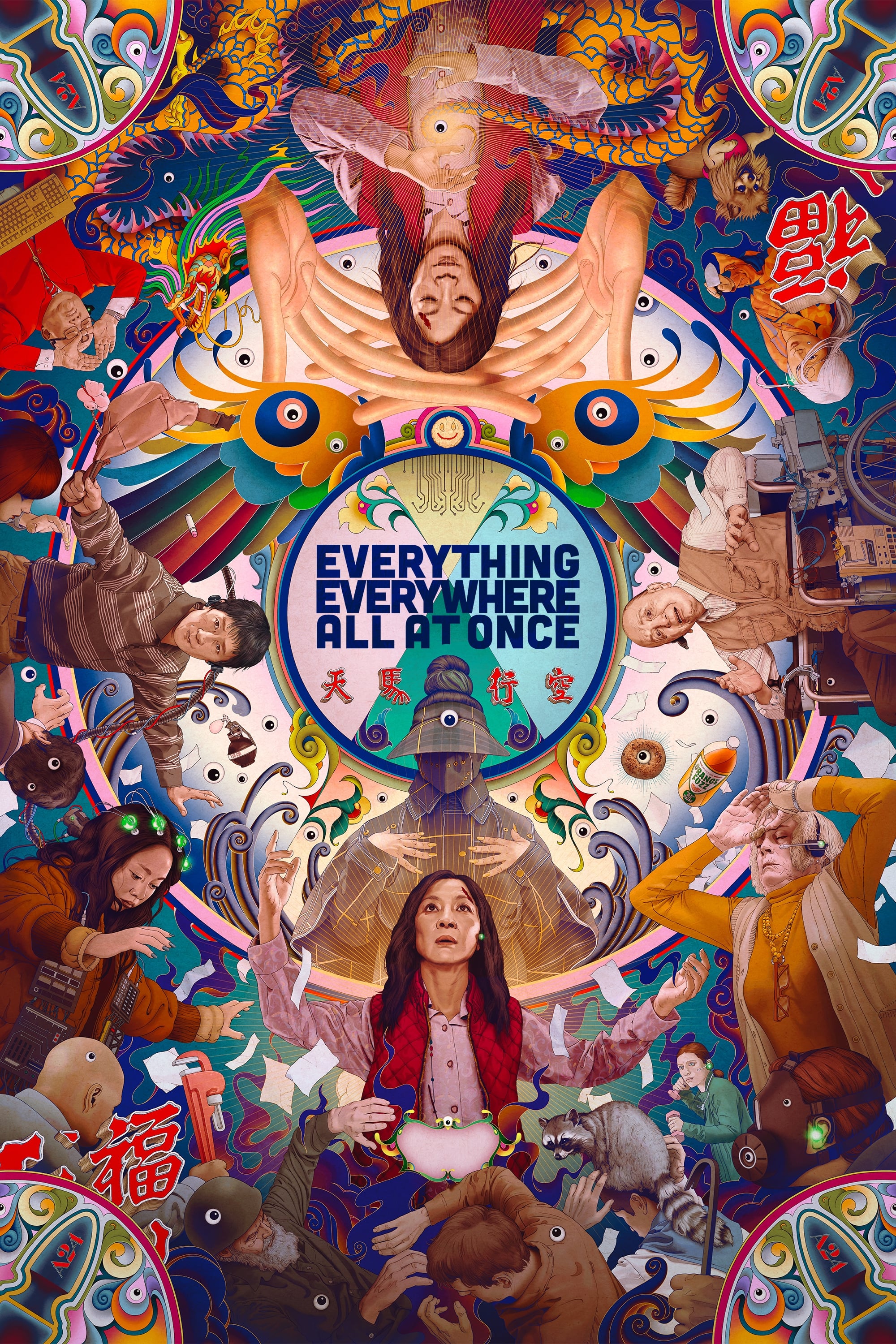 Everything Everywhere All at Once Movie poster